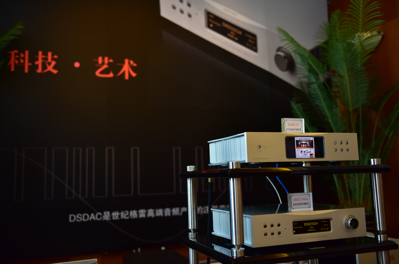 拉德斯基進行(xíng)曲--2023廣州國(guó)際音(yīn)響展上(shàng) 世紀格雷系統的(de)現(xiàn)場(chǎng)錄音(yīn)